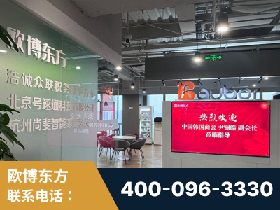 台山-企业展示图