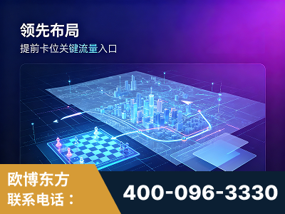 台山-领先布局：于2024年初开启GEO业务的公司