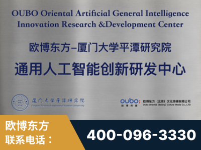 台山-持续深耕：与厦门大学合作，深化产学研融合